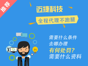 誰需要辦理國內(nèi)多方通信業(yè)務(wù)？