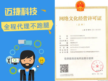 需要辦理網(wǎng)絡(luò)文化經(jīng)營(yíng)許可證（文網(wǎng)文）的網(wǎng)站？
