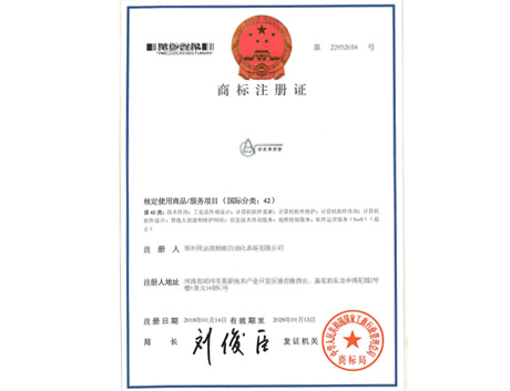 ICP經(jīng)營(yíng)許可證